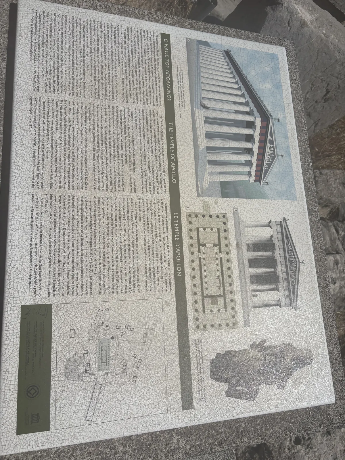 Interpretive plaque showing the reconstruction of the Temple of Apollo