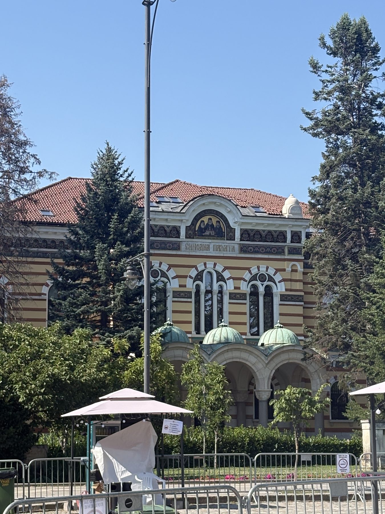 A Sofia church surrounded by trees and gardens