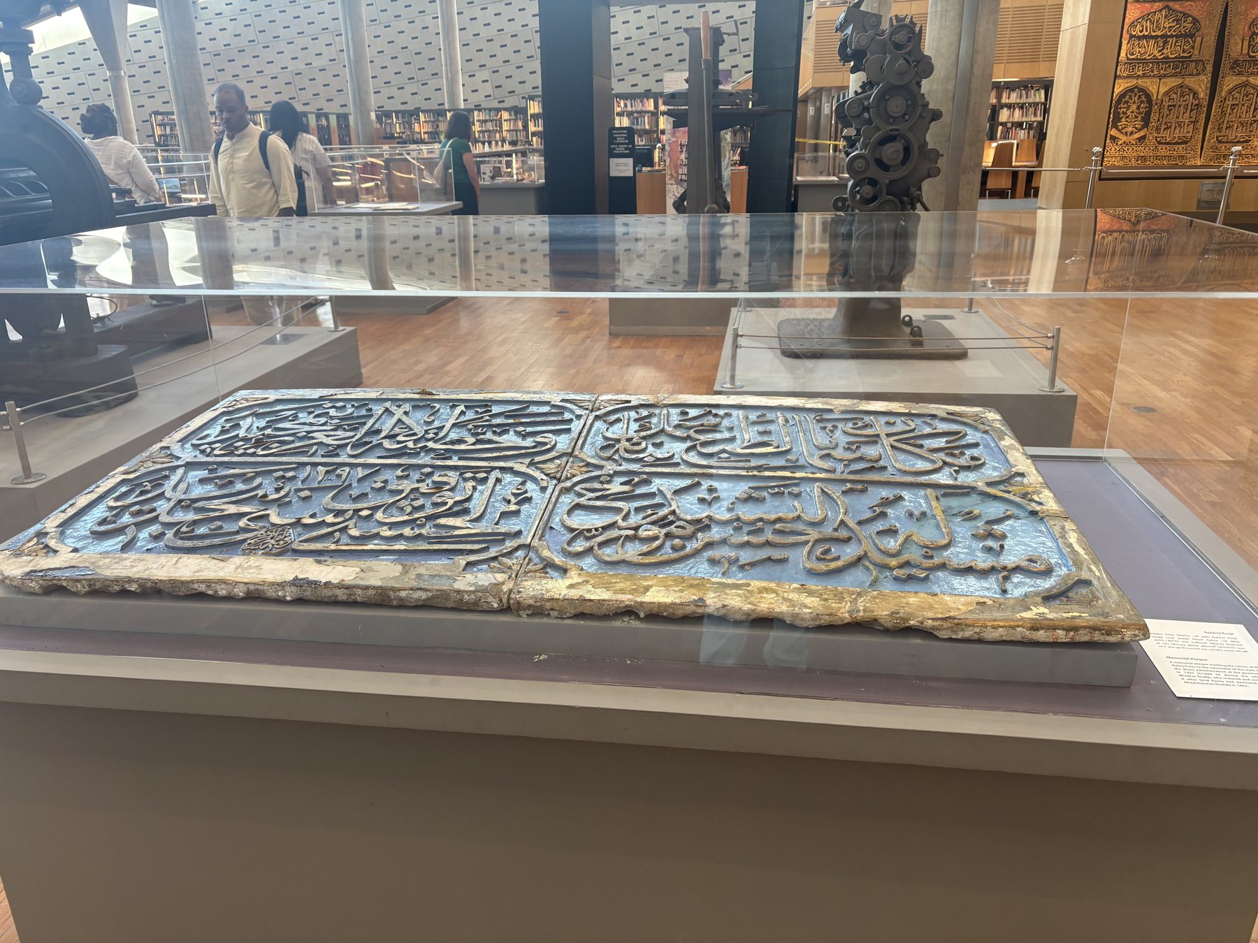 Inside the museum of the Bibliotheca Alexandrina